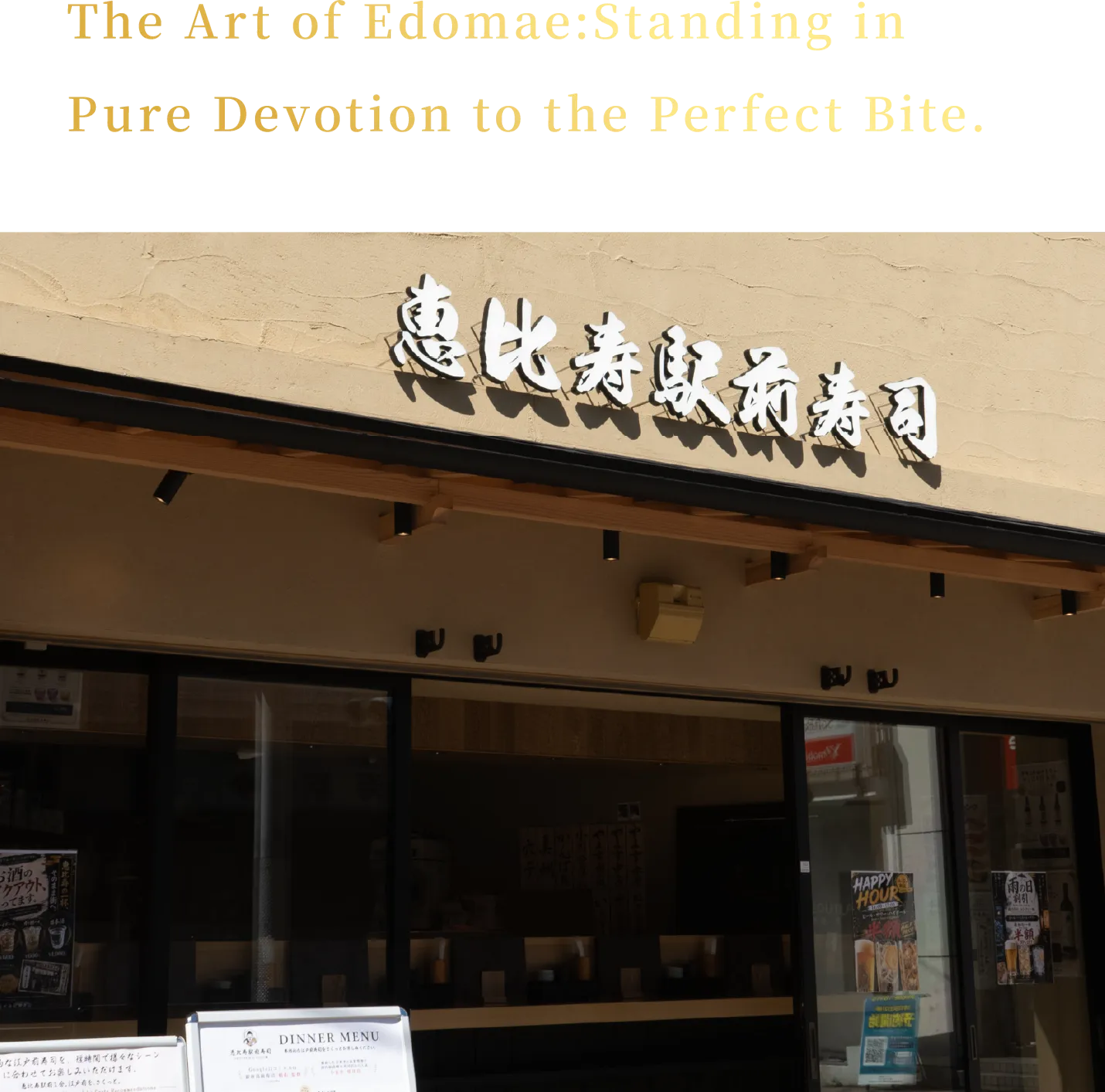 The Art of Edomae: Standing in Pure Devotion to the Perfect Bite.