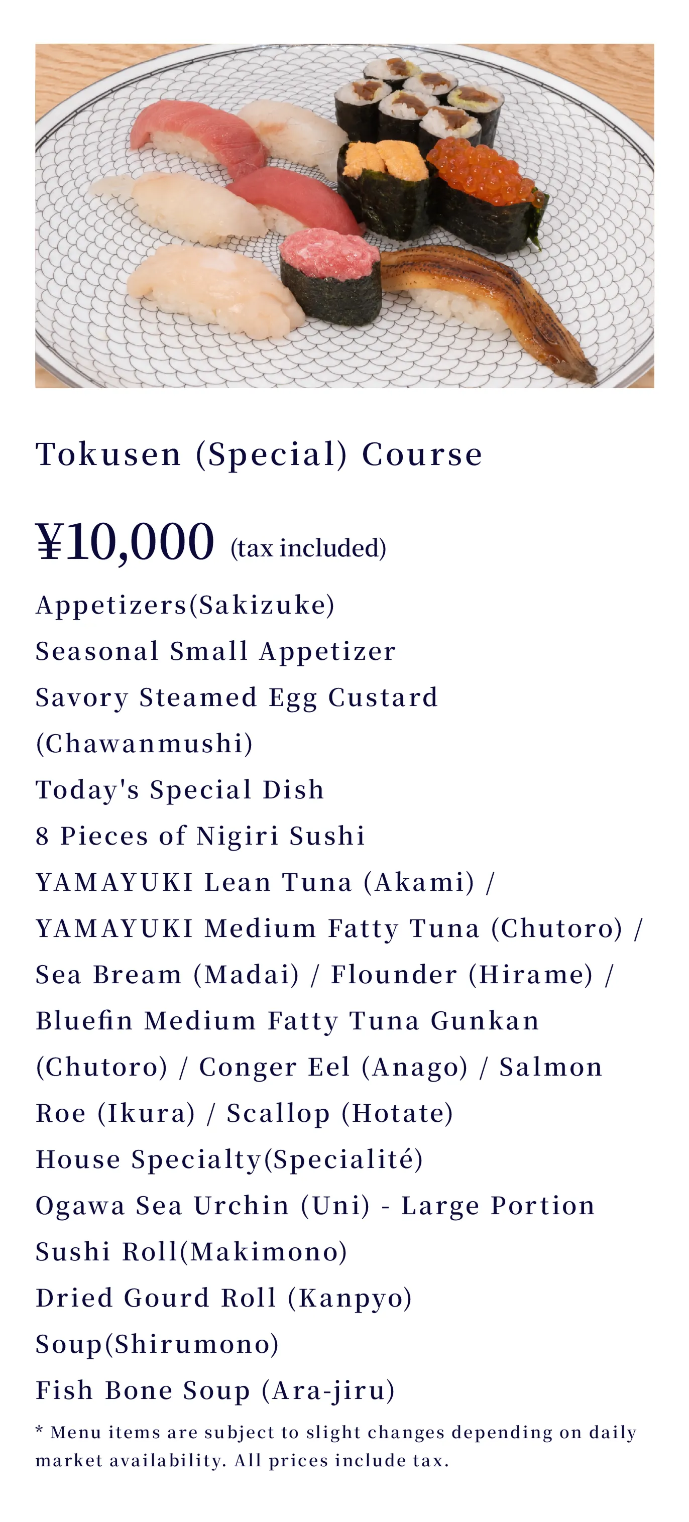Tokusen (Special) Course ¥10,000